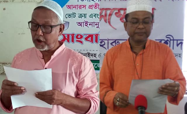 ঝিনাইদহে প্রতিদ্বন্দ্বী দুই চেয়ারম্যান প্রার্থীর পাল্টাপাল্টি সংবাদ সম্মেলন