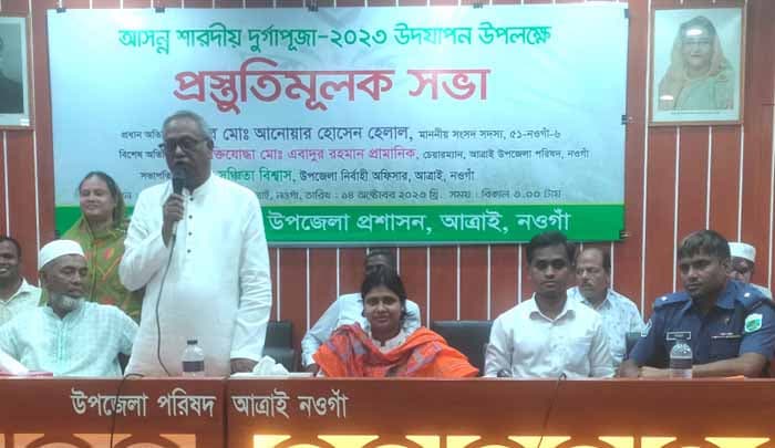 আত্রাইয়ে দূর্গাপুজা উদযাপন উপলক্ষে প্রস্তুতিমূলক সভা