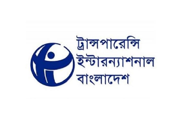 সিইসির বক্তব্যে যে বিবৃতি দিল টিআইবি