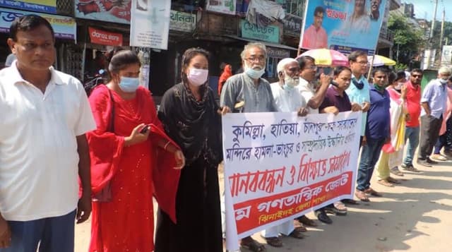 মন্দিরে হামলা-ভাংচুরের প্রতিবাদে ঝিনাইদহে মানববন্ধন