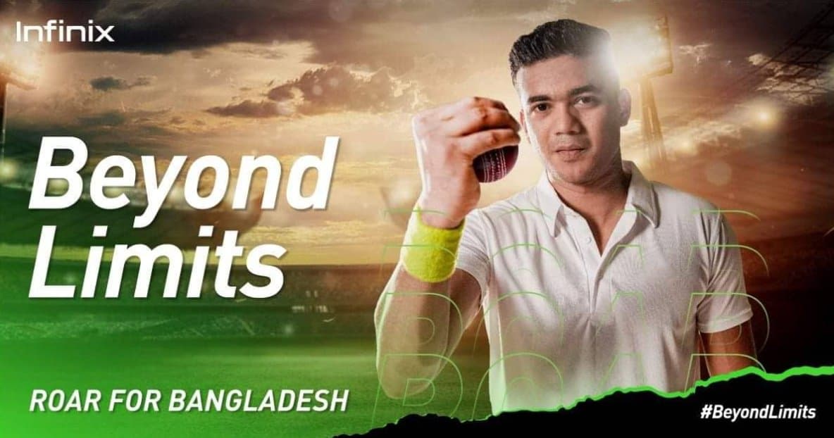 ইনফিনিক্স দিচ্ছে তাসকিনের সাথে নৈশভোজের সুযোগ