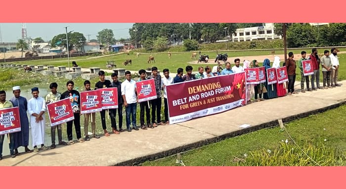 চীনা ঋণের সকল চুক্তি জনসম্মুখে প্রকাশের দাবিতে মানববন্ধন