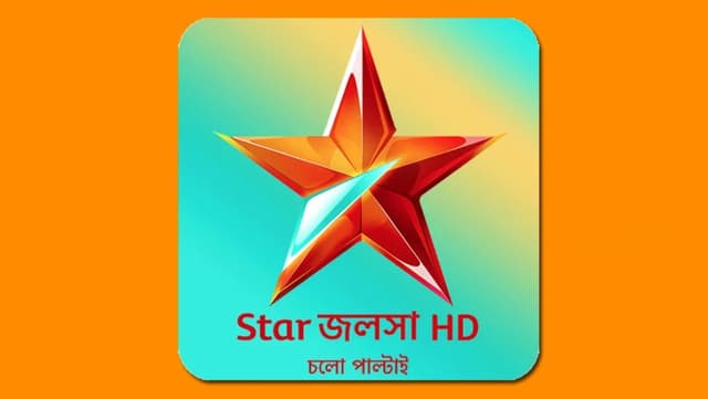 জি বাংলার পর দেশে স্টার জলসাও সম্প্রচারে