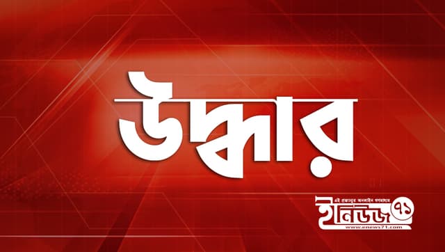 মোংলায় অজ্ঞাত যুবকের লাশ উদ্ধার