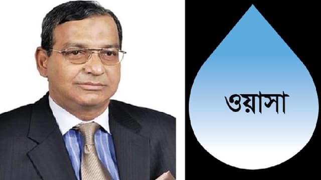 ওয়াসার এমডির দুর্নীতি অনুসন্ধানে ৭ প্রতিষ্ঠানকে চিঠি, ৮ কর্মকর্তাকে তলব