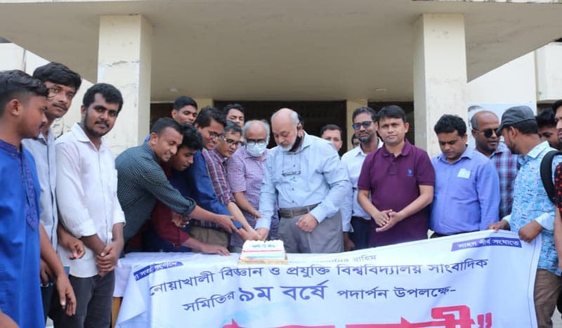 নোবিপ্রবি সাংবাদিক সমিতির ৯ম বর্ষে পদার্পণ