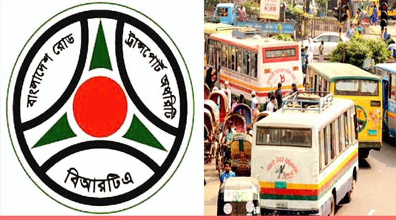 মেয়াদোত্তীর্ণ যানবাহন পাঁচ লাখের বেশি : বিআরটিএ