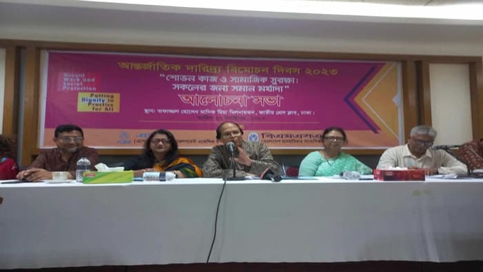মূল্যস্ফীতি এখন আমাদের সবচেয়ে বড় শত্রু : ড. আতিউর রহমান