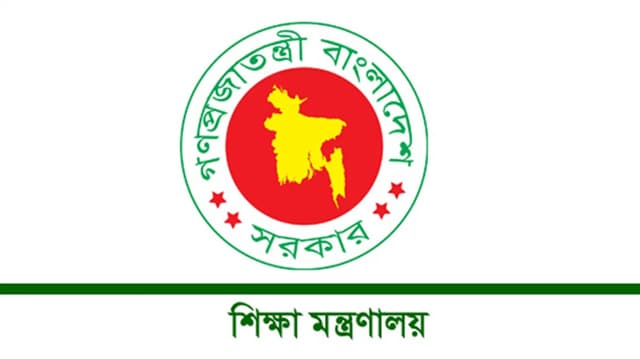 দেশের ৯১ শিক্ষাপ্রতিষ্ঠান এমপিওভুক্ত হলো
