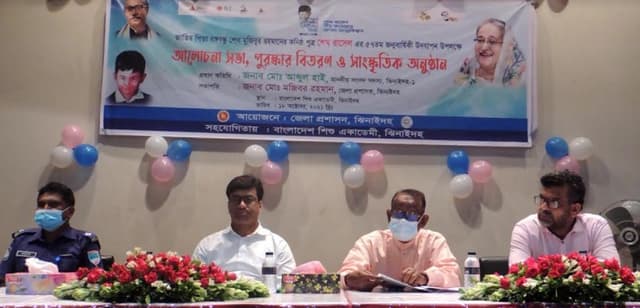 ঝিনাইদহে শেখ রাসেলের জন্মবার্ষিকী উদযাপন