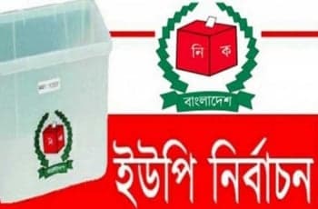 দ্বিতীয় ধাপে ইউপি ভোটের প্রার্থী ৪১ হাজার ৭৯০ জন