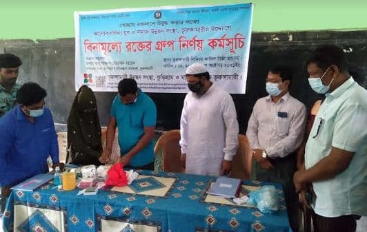 ভূরুঙ্গামারীতে বিনামূল্যে শিক্ষার্থীদের রক্তের গ্রুপ নির্ণয়