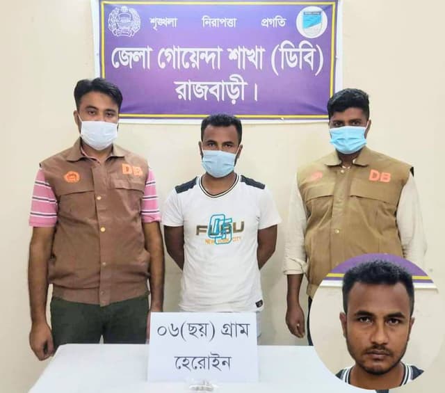 গোয়ালন্দে ডিবির হাতে হেরোইন সহ রমজান গ্রেপ্তার