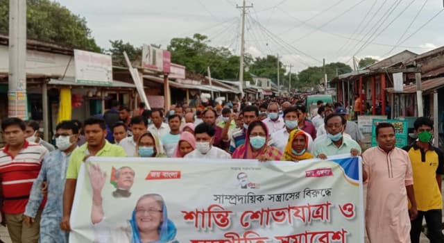 লালপুরে সমাবেশ ও শোভাযাত্রা