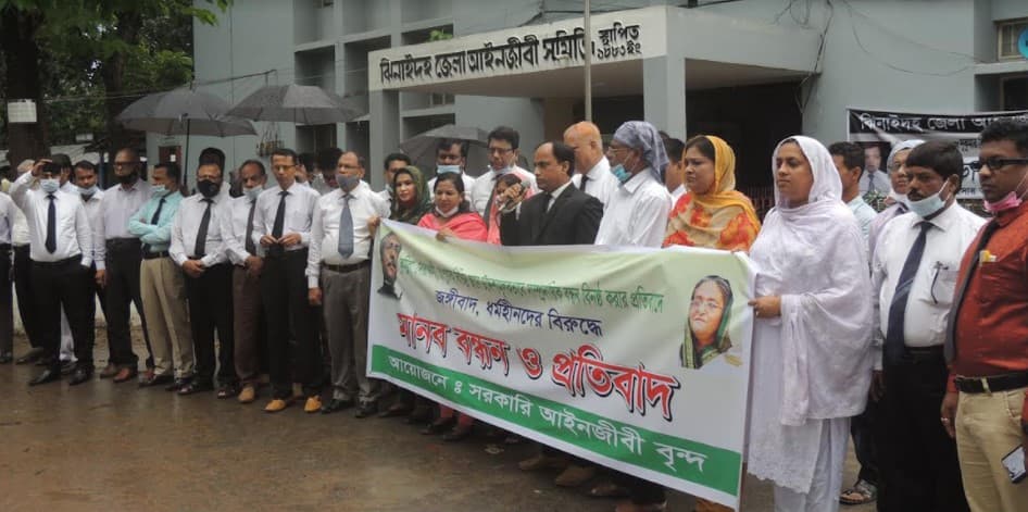ঝিনাইদহে আইনজীবীদের প্রতিবাদ মানববন্ধন