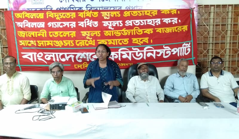 দেশে নিরব দুর্ভিক্ষ চলছে: সিপিবি