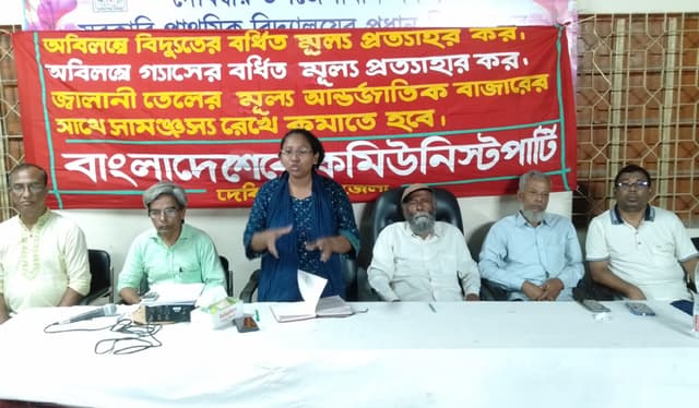 দেশে নিরব দুর্ভিক্ষ চলছে: সিপিবি