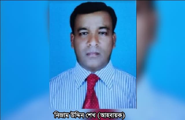 গোয়ালন্দ উপজেলা বিএনপি'র আহবায়ক কমিটি গঠন