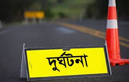ট্রাকের ধাক্কায় লেগুনার দুই যাত্রী নিহত