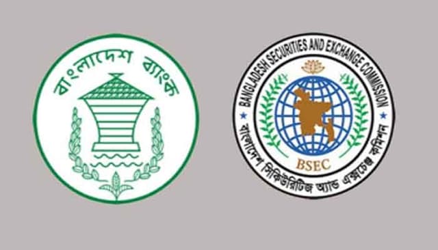 আজ ব্যাংক-আর্থিক প্রতিষ্ঠান-শেয়ারবাজার বন্ধ