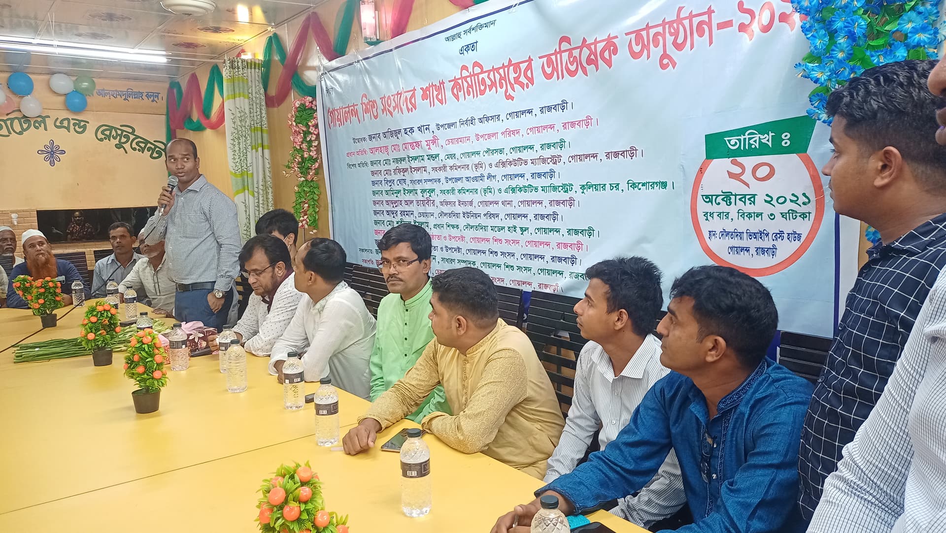 গোয়ালন্দ শিশু সংসদের শাখা কমিটির অভিষেক অনুষ্ঠিত
