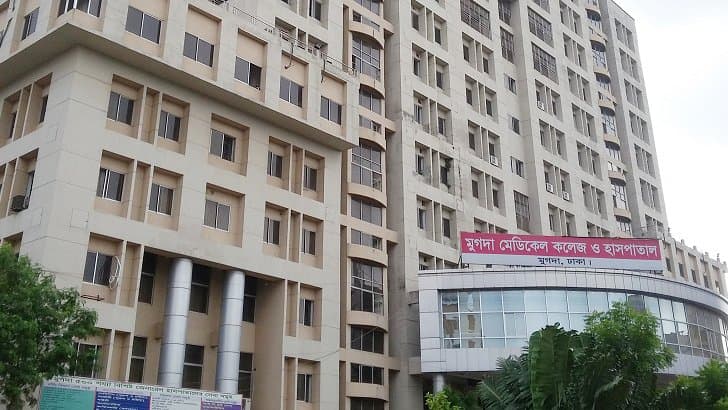 রাজধানীর মুগদা জেনারেল হাসপাতালে আগুন