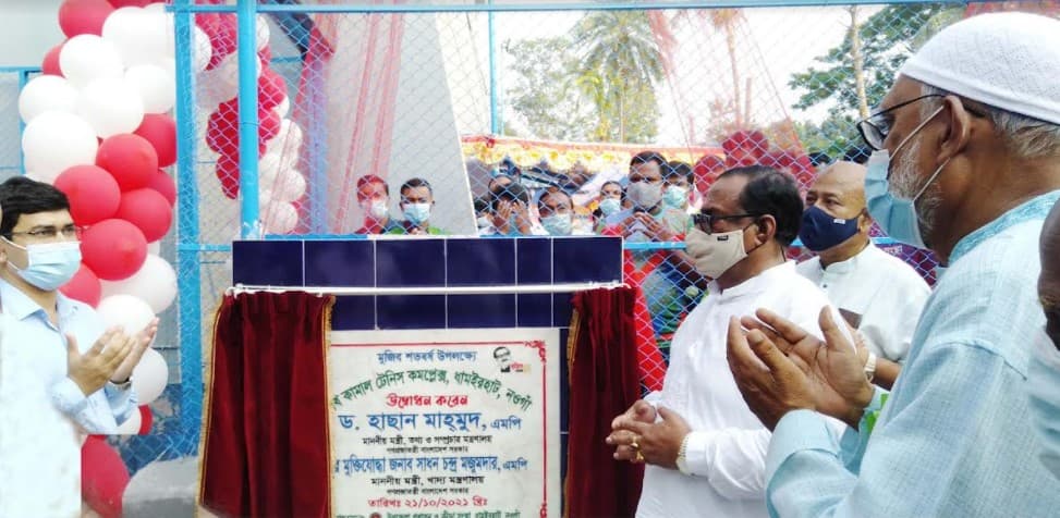 ধামইরহাটে শেখ কামাল টেনিস কমপ্লেক্সের উদ্বোধন