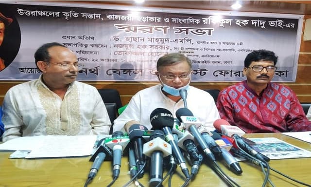 আবারো চালু হচ্ছে শিশুদের নতুন কুঁড়ি: তথ্যমন্ত্রী
