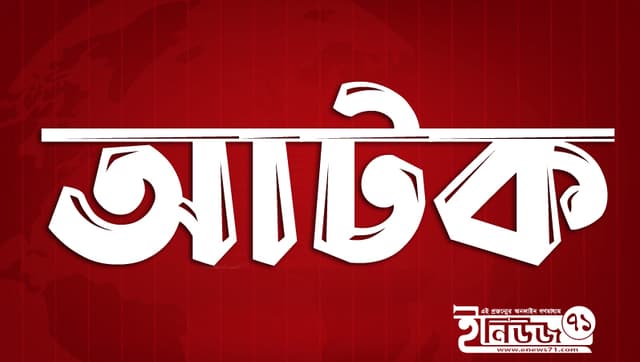 ঘর ভেঙে বিয়ের প্রলোভনে গৃহবধূ ধর্ষণ; পুলিশ কনস্টেবল আটক