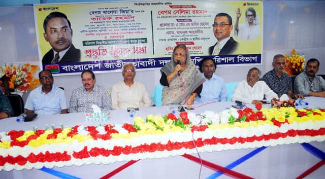 সরকার পতনের আন্দোলন শুরু হবে বরিশাল থেকেই