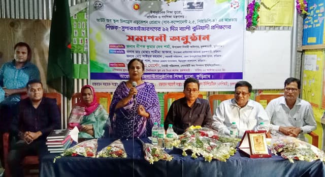 ভূরুঙ্গামারীতে উপানুষ্ঠানিক শিক্ষা ব্যুরোর বুনিয়াদি প্রশিক্ষণ কর্মশালার সমাপনী
