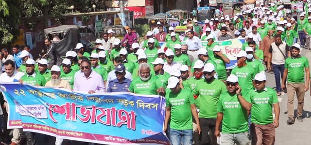 নওগাঁয় জাতীয় নিরাপদ সড়ক দিবস পালিত