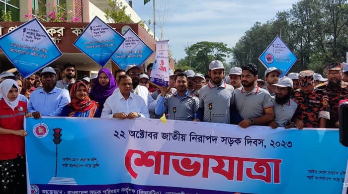 নোয়াখালীতে জাতীয় নিরপাদ সড়ক দিবস পালিত