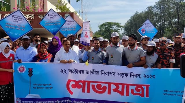 নোয়াখালীতে জাতীয় নিরপাদ সড়ক দিবস পালিত