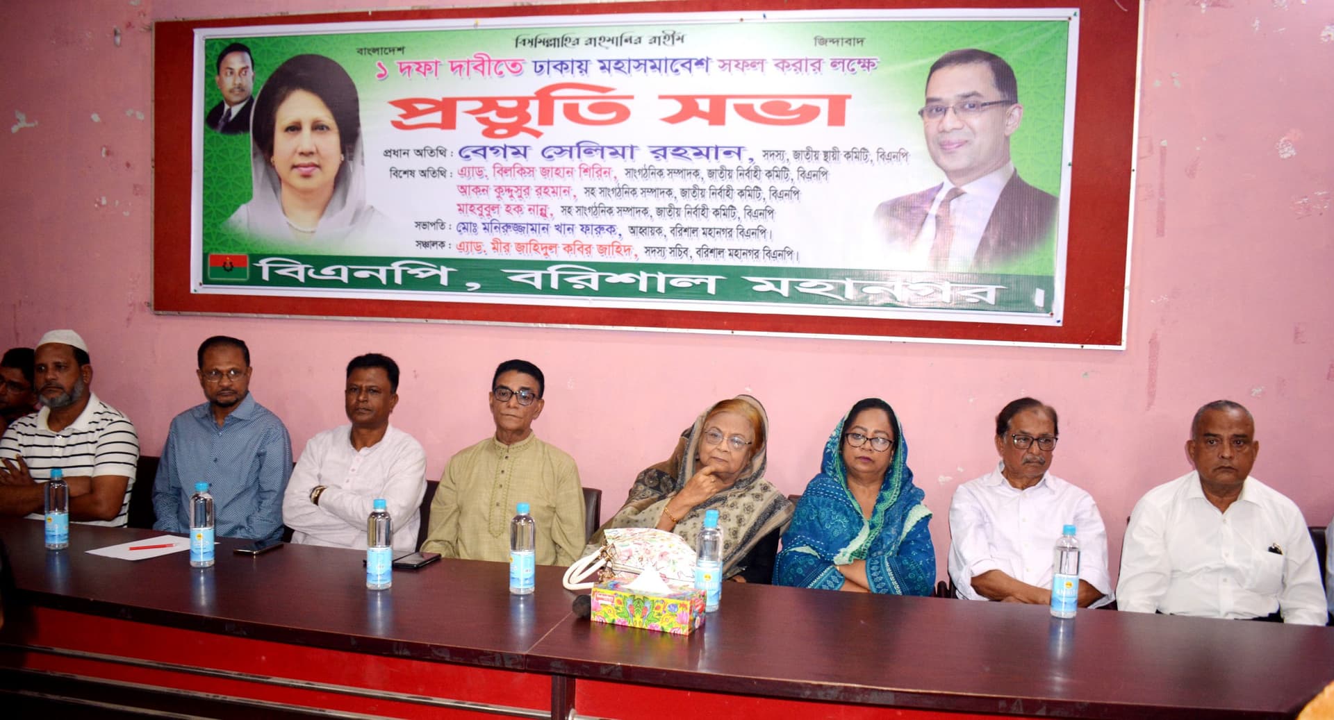 ঢাকার সমাবেশ সফলে বরিশালে বিএনপির রুদ্ধদ্বার সভা