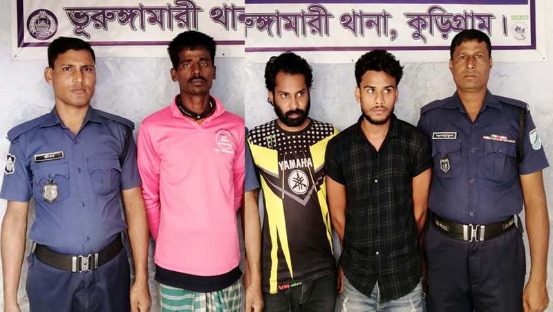 ভূরুঙ্গামারীতে মাদক সহ তিনজন গ্রেপ্তার