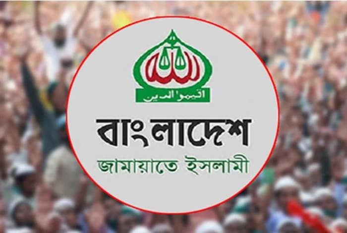 ২৮ অক্টোবর ঢাকায় মহাসমাবেশের ঘোষণা জামায়াতের