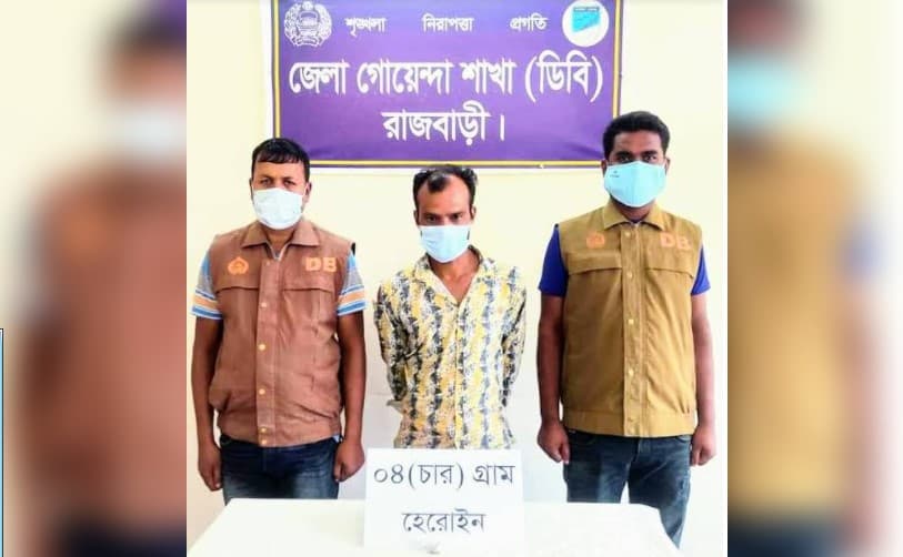দৌলতদিয়ায় ডিবির অভিযানে হেরোইনসহ গ্রেপ্তার ১