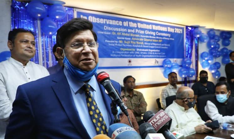 ২০২৬ সালে জাতিসংঘ অধিবেশনে সভাপতি প্রার্থী বাংলাদেশ