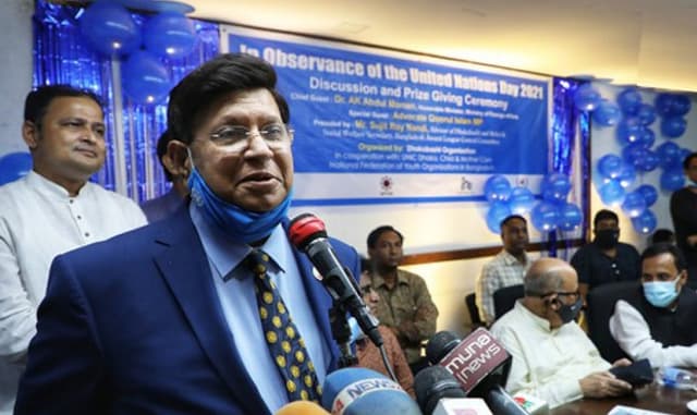 ২০২৬ সালে জাতিসংঘ অধিবেশনে সভাপতি প্রার্থী বাংলাদেশ