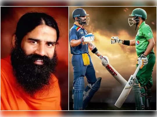 ভারত-পাকিস্তান ম্যাচ ‘রাষ্ট্রবিরোধী’: রামদেব