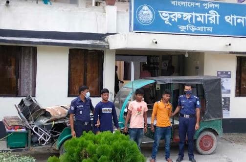 ভূরুঙ্গামারীতে অটোরিকশা চোর চক্রের ৩ সদস্য আটক