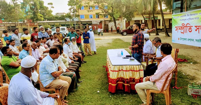 সরাইলে সম্প্রীতি সভা অনুষ্ঠিত