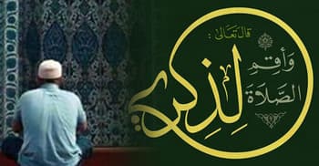 একটি আমলেই দুনিয়ার সব চিন্তা থেকে মুক্ত থাকবে মুমিন!