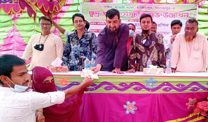 হিলিতে বন্ধন এনজিওর শাখা উদ্বোধন