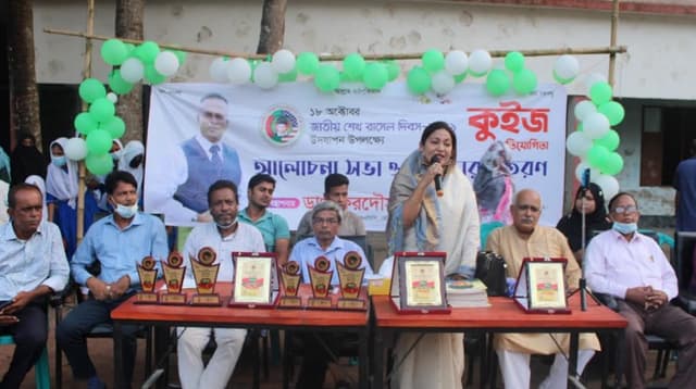 দেবীদ্বারে শেখ রাসেল কুইজ প্রতিযোগীতা