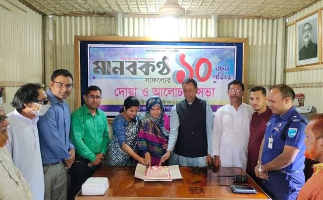 ভূঞাপুরে মানবকণ্ঠ পত্রিকার প্রতিষ্ঠা বার্ষিকী পালিত