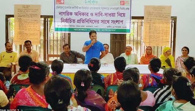 ধামইরহাটে আদিবাসী সংলাপ অনুষ্ঠিত