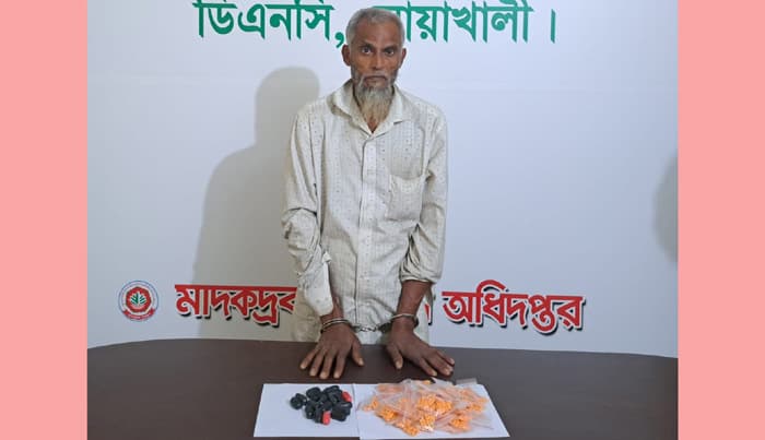 মাদক কারবারির পেটের ভেতর ৪ হাজার পিস ইয়াবা !