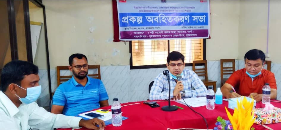 ধামইরহাটে আরকো’র অবহিতকরণ সভা